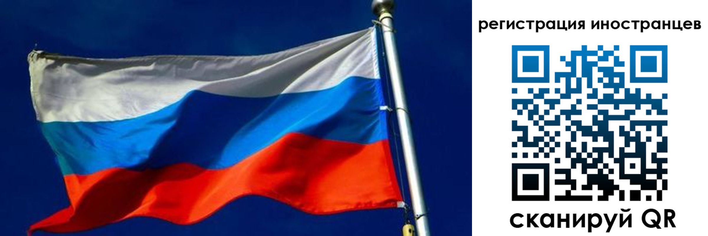 временная регистрация 2025 в Дедовске