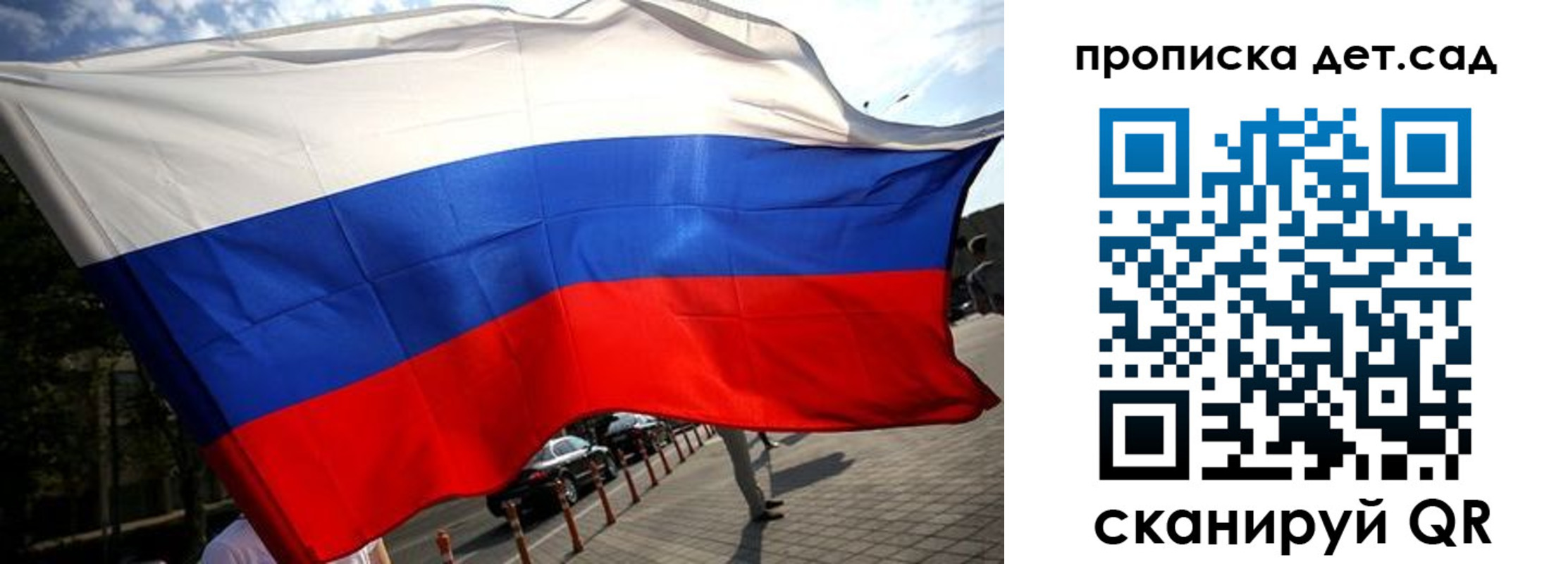 прописка в квартире в Дедовске
