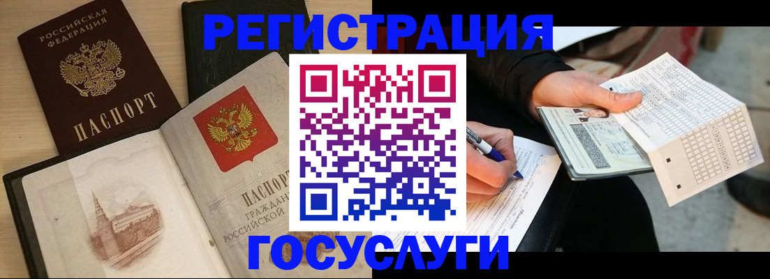 пропишу в квартире в Дедовске