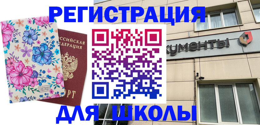 форма 3 в Дедовске