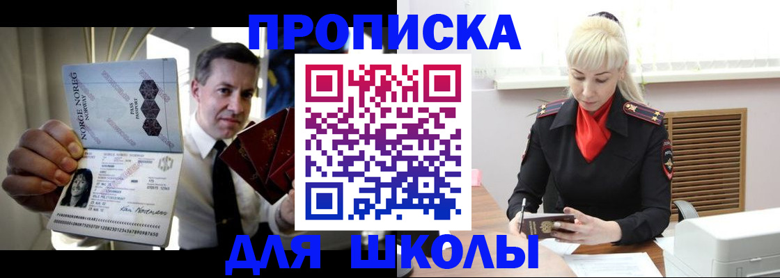 временная регистрация 2025 в Дедовске