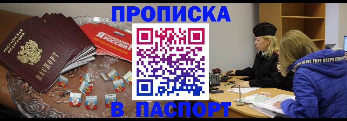 регистрация для дет. сада в Дедовске